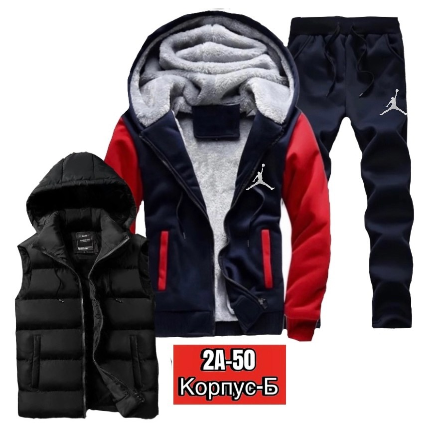 костюм тройка адидас мужской,теплый спортивный костюм мужской,спортивный костюм мужской теплый adidas,мужские спортивные костюмы,спортивный костюм мужской теплый зимний