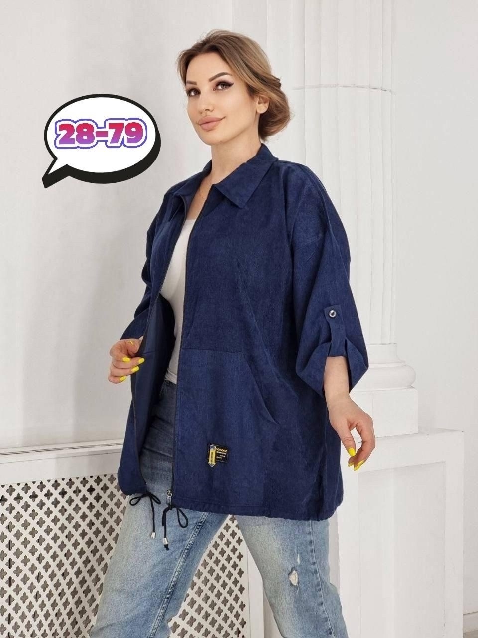 женские кардиганы,кардиган большие размеры,кардиган кофта, больших размеров,вельветовая рубашка оверсайз