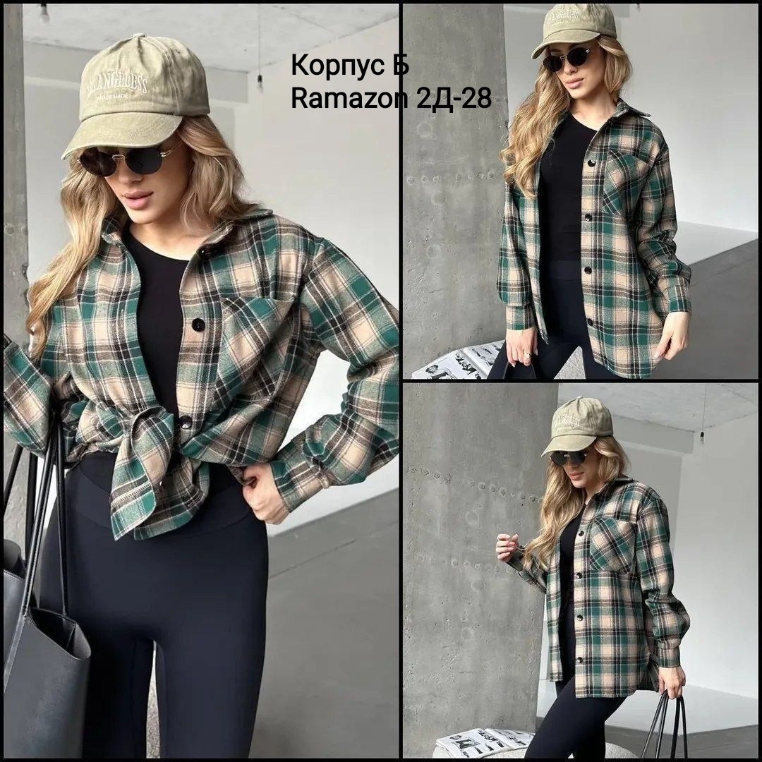 рубашка женская в клетку,рубашка женская,рубашка,рубашка в клетку женская оверсайз,рубашка в клетку