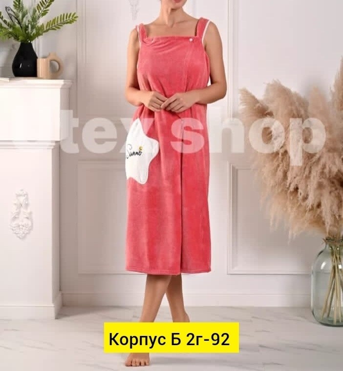 набор для сауны женский,набор для сауны женский чалма и полотенце,халат для сауны женский,полотенце халат женский,килт банный набор полотенце чалма