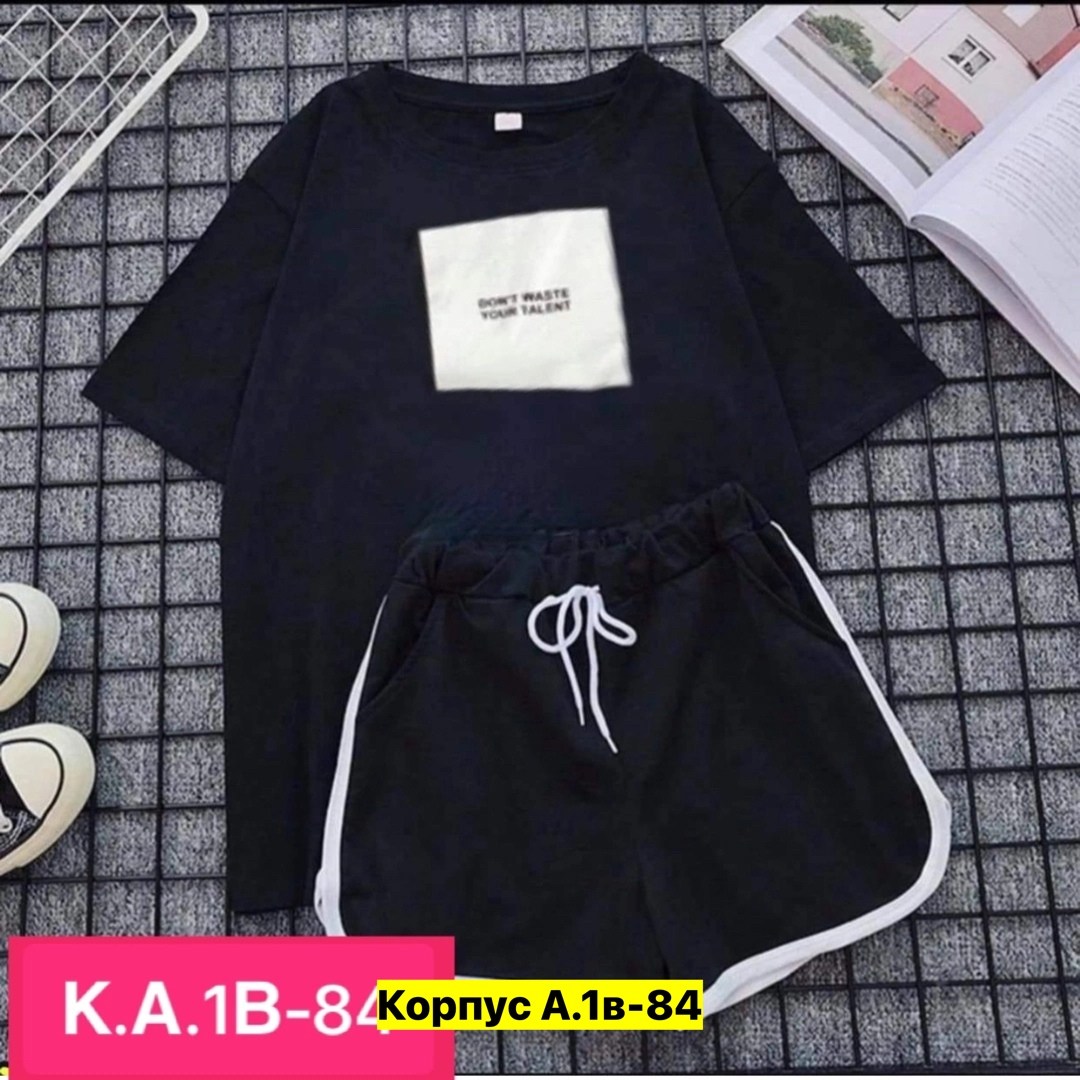 костюм футболка с шортам,комплект одежды,комплект одежды женские,костюмы комплекты,костюмы двойки