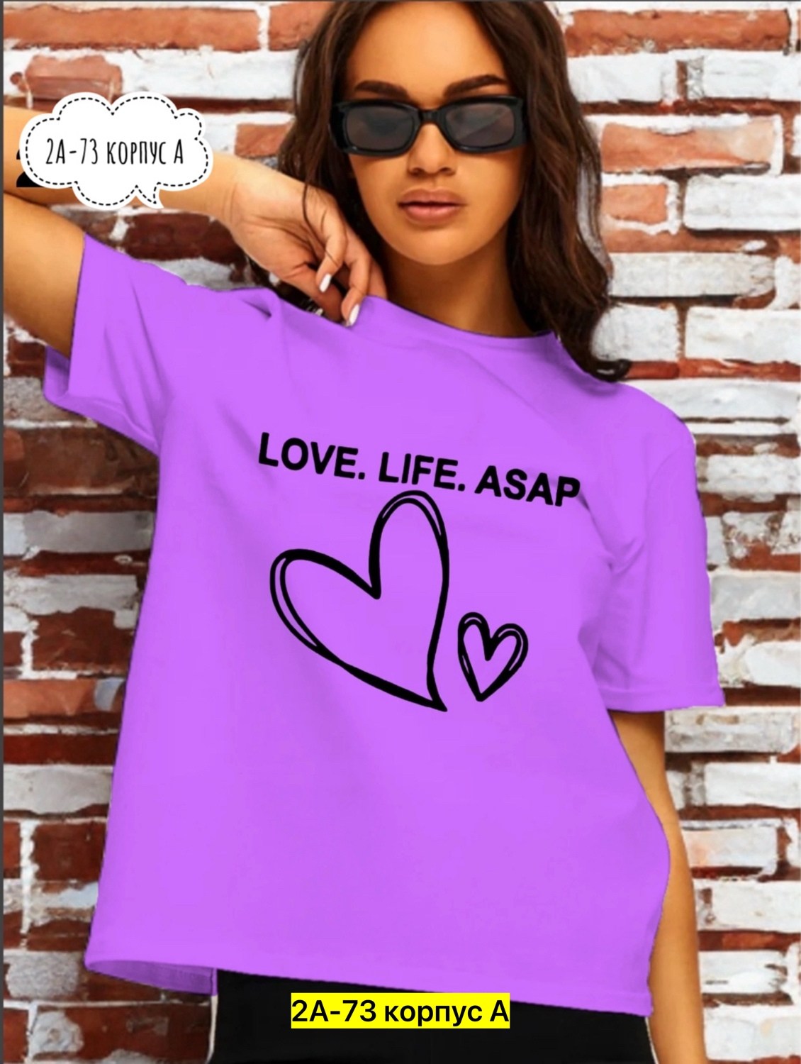 футболка женская,футболки женские ,женские футболки с принтом,женская футболка базовая,женская повседневная футболка