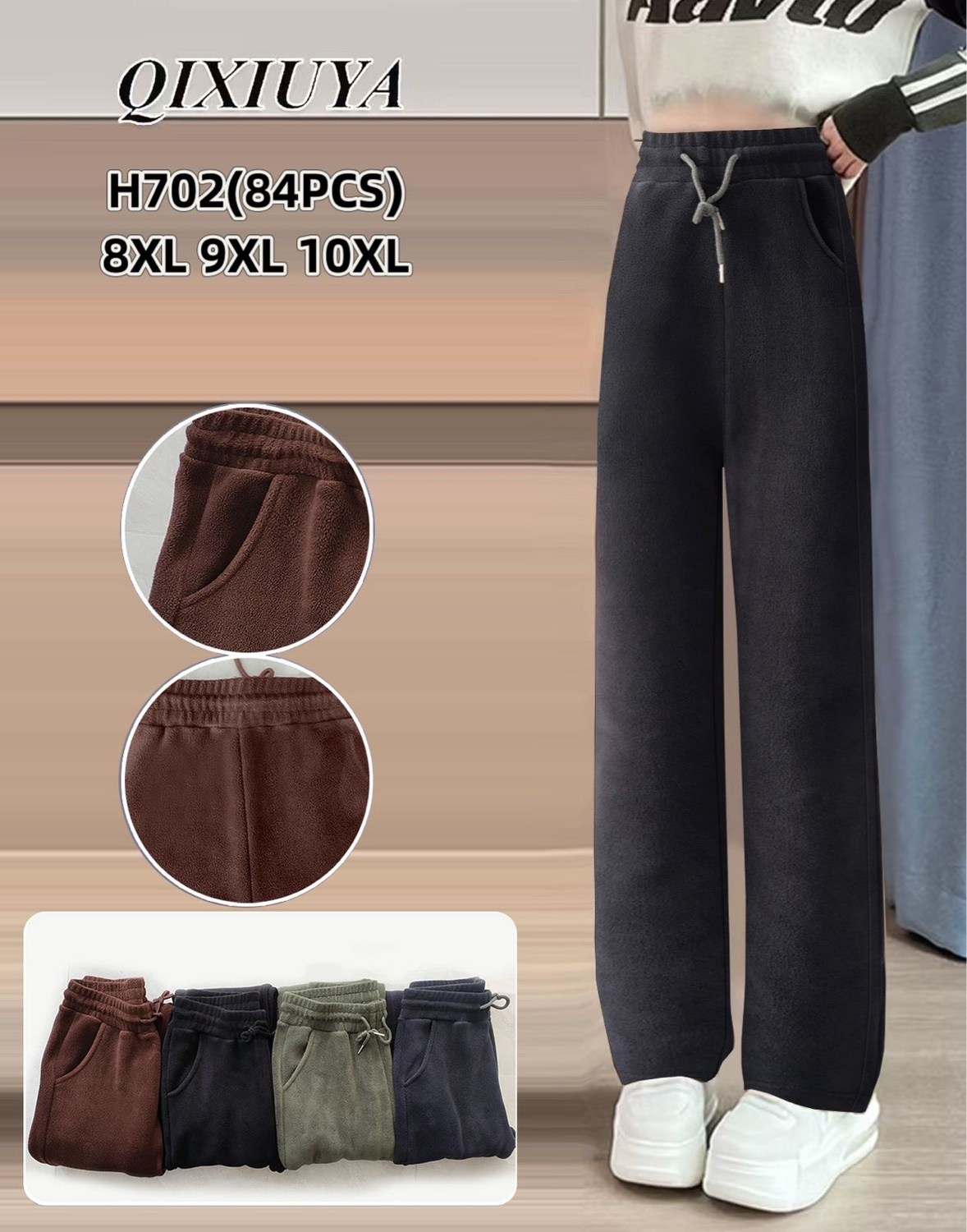 теплые брюки,брюки женские зимние,брюки свободные,повседневные брюки,теплые зимние брюки