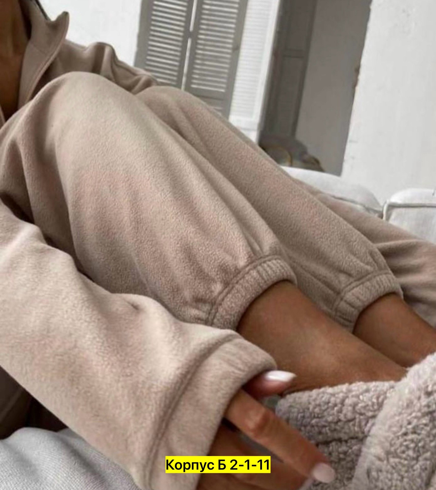 костюмы спортивные женские,женский костюм на флисе,костюм на флисе,спортивные костюм,стильные костюмы