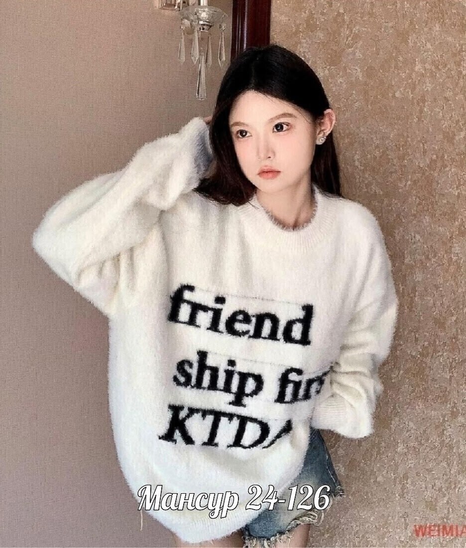 женский свитер,женский вязаный свитер,свитер,модные свитера,модный женский свитер