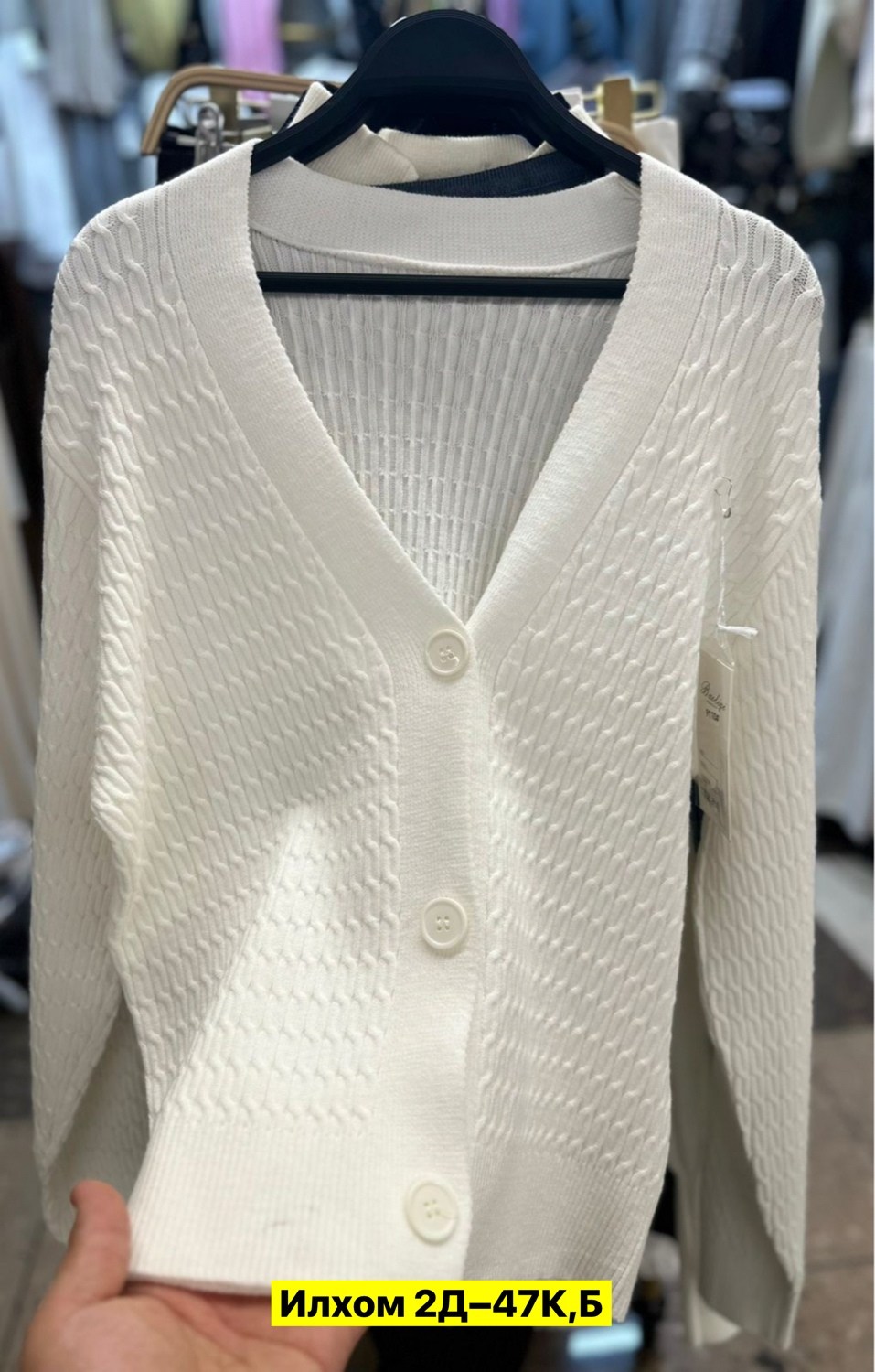 кардиган,кофта кардиган,кардиган женский,кофта женская,кардиган на пуговицах