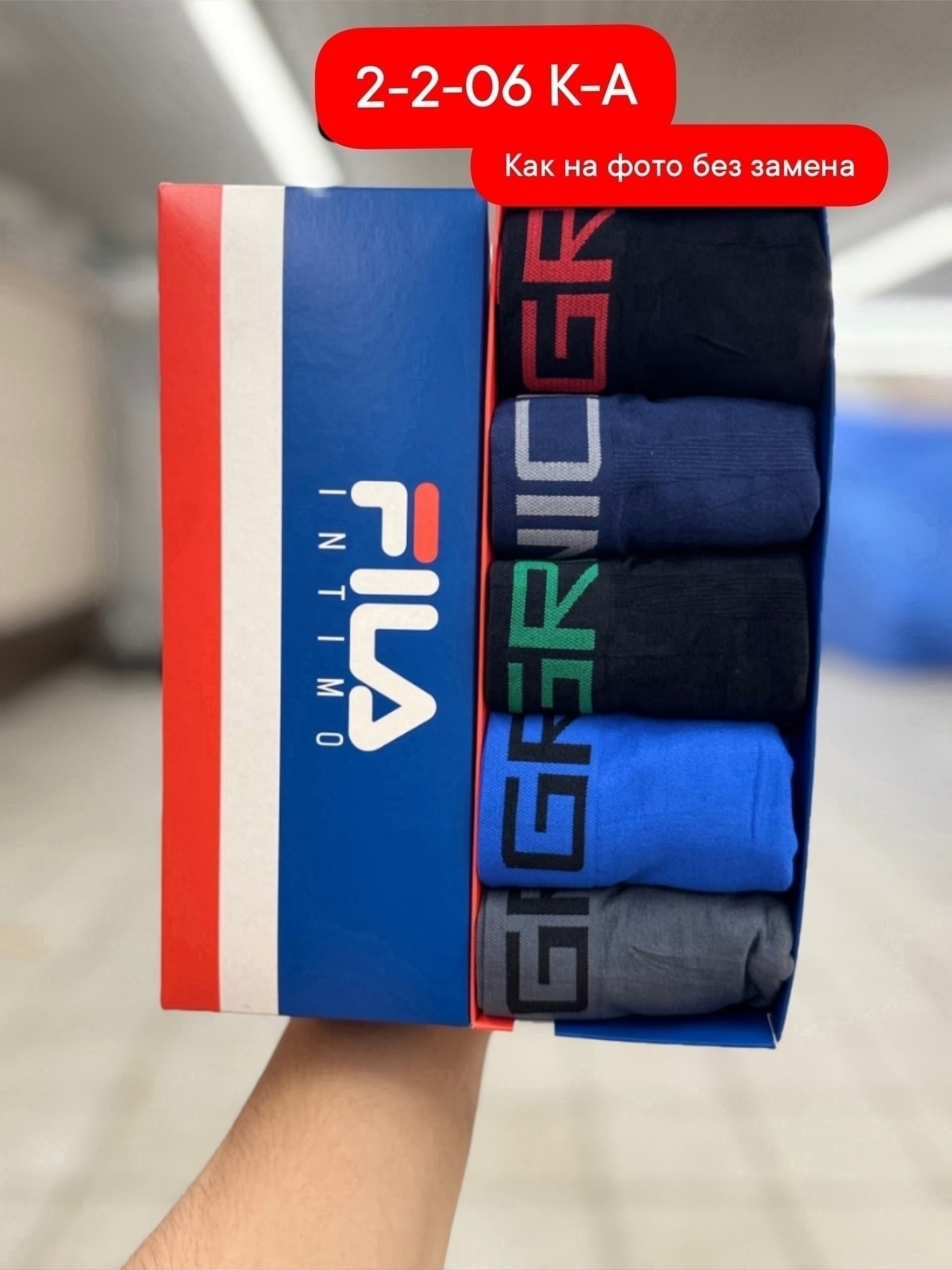 набор мужских трусов,трусы мужские брендовые боксеры набор 5 шт,комплект трусов мужских,набор трусов,набор боксера