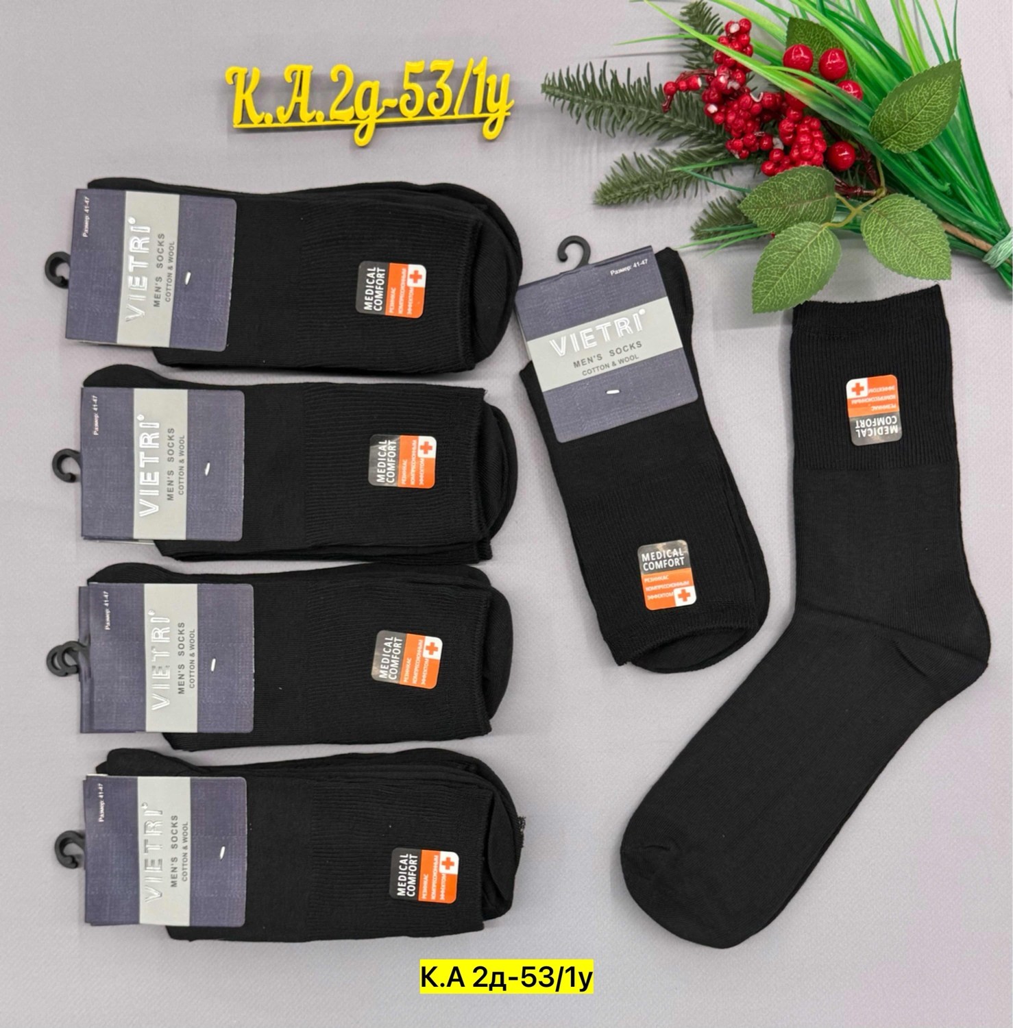 носки мужские,носки мужские 10 пар,носки мужские 12 пар,носки мужские классические,носки женские и мужские