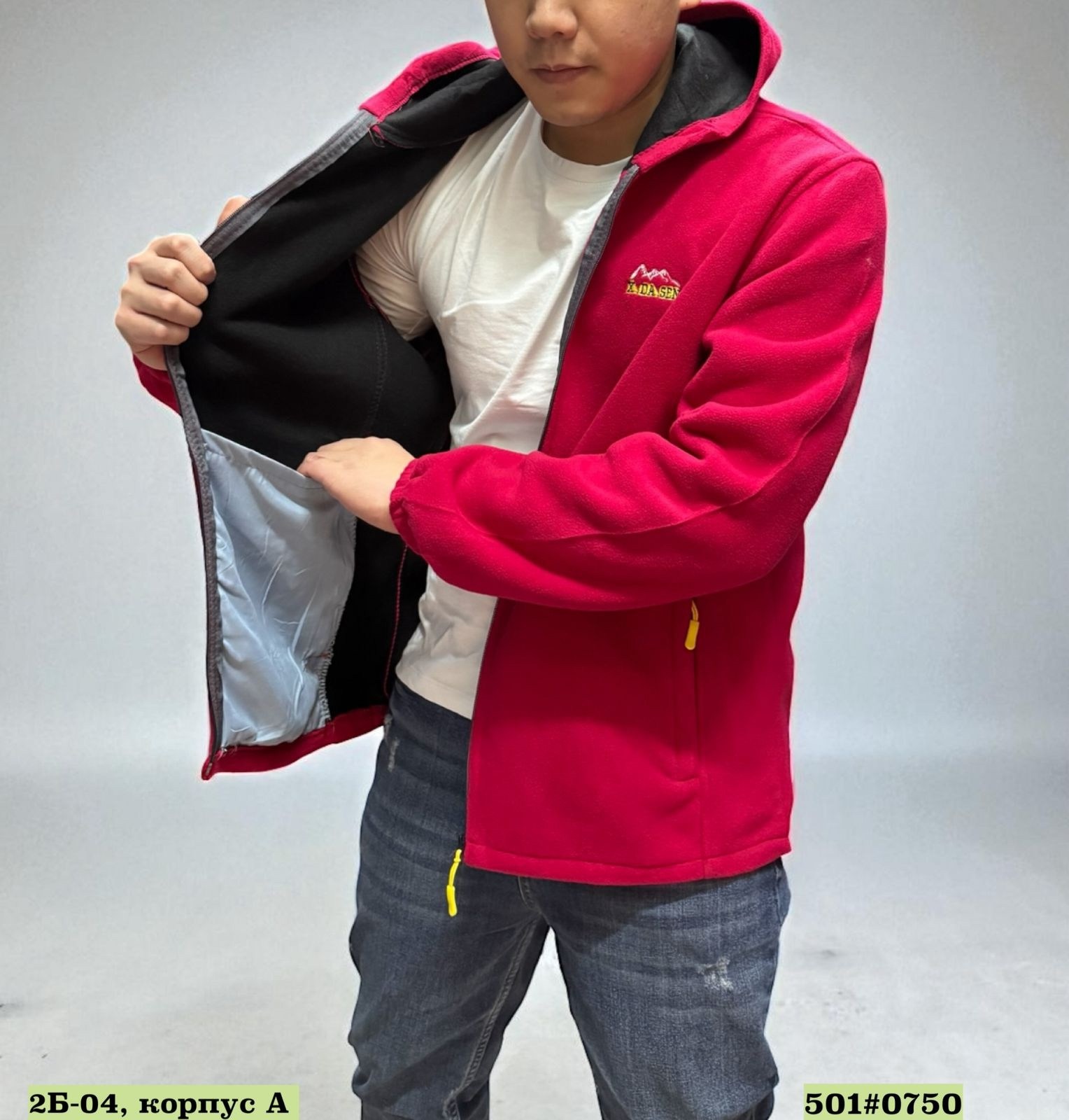 толстовка флисовая,флисовая кофта,толстовка на флис,флисовые куртки,флисовая куртка