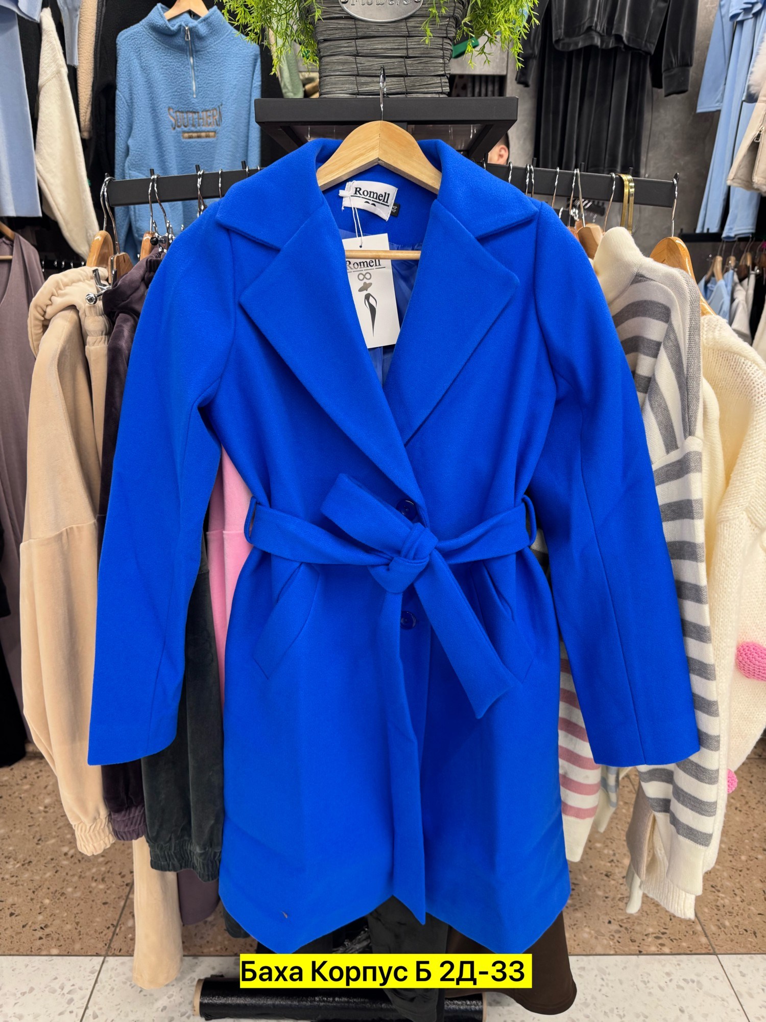 пальто кашемир,женские пальто,модное пальто,пальто,стильное пальто