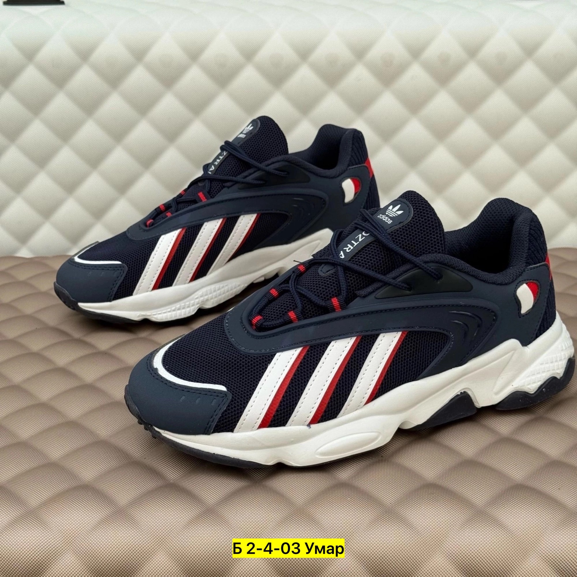 кроссовки adidas,кроссовки adidas мужские,кроссовки,кроссовки adidas oztral,кроссовки adidas originals oztral