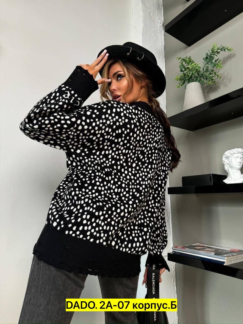 кофта женская,модная кофта,кофты женские модные,женская кофта оверсайз,кофты молодежные