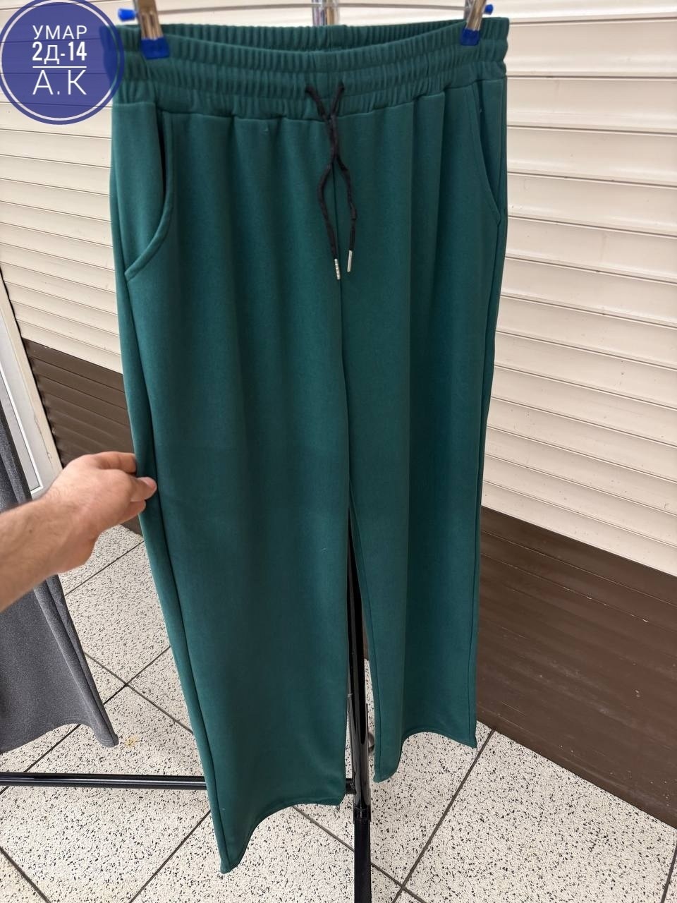 брюки спортивные,брюки джинсы,повседневные брюки,штаны трикотажные,брюки мужские