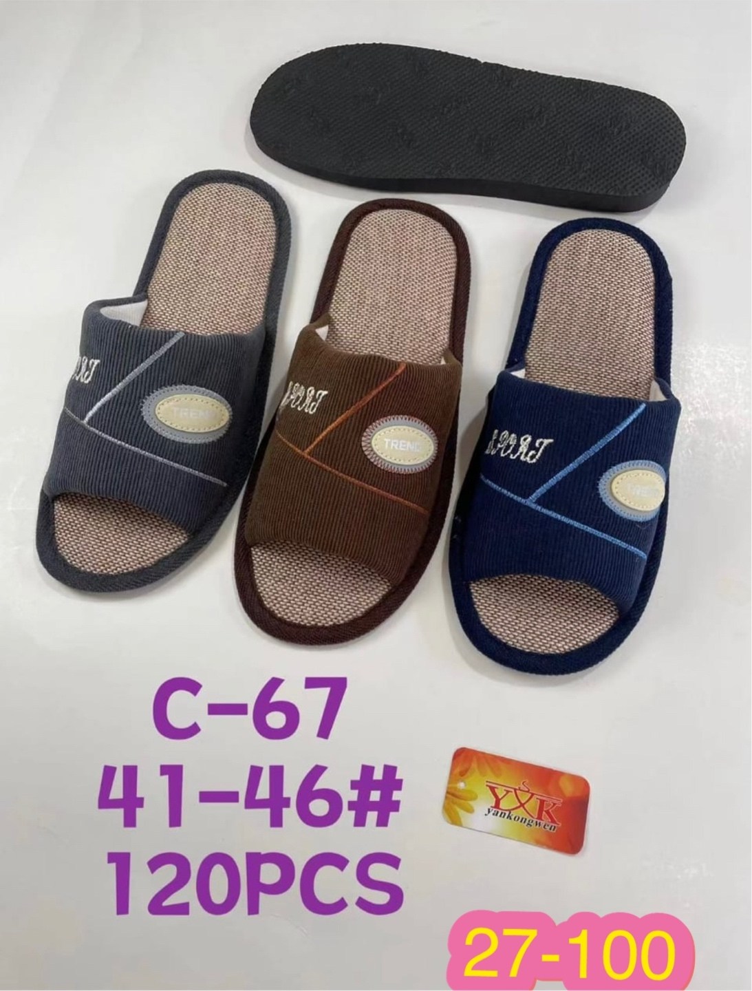 тапочки мужские домашние,тапочка мужской,тапки мужские,мужские тапочки,