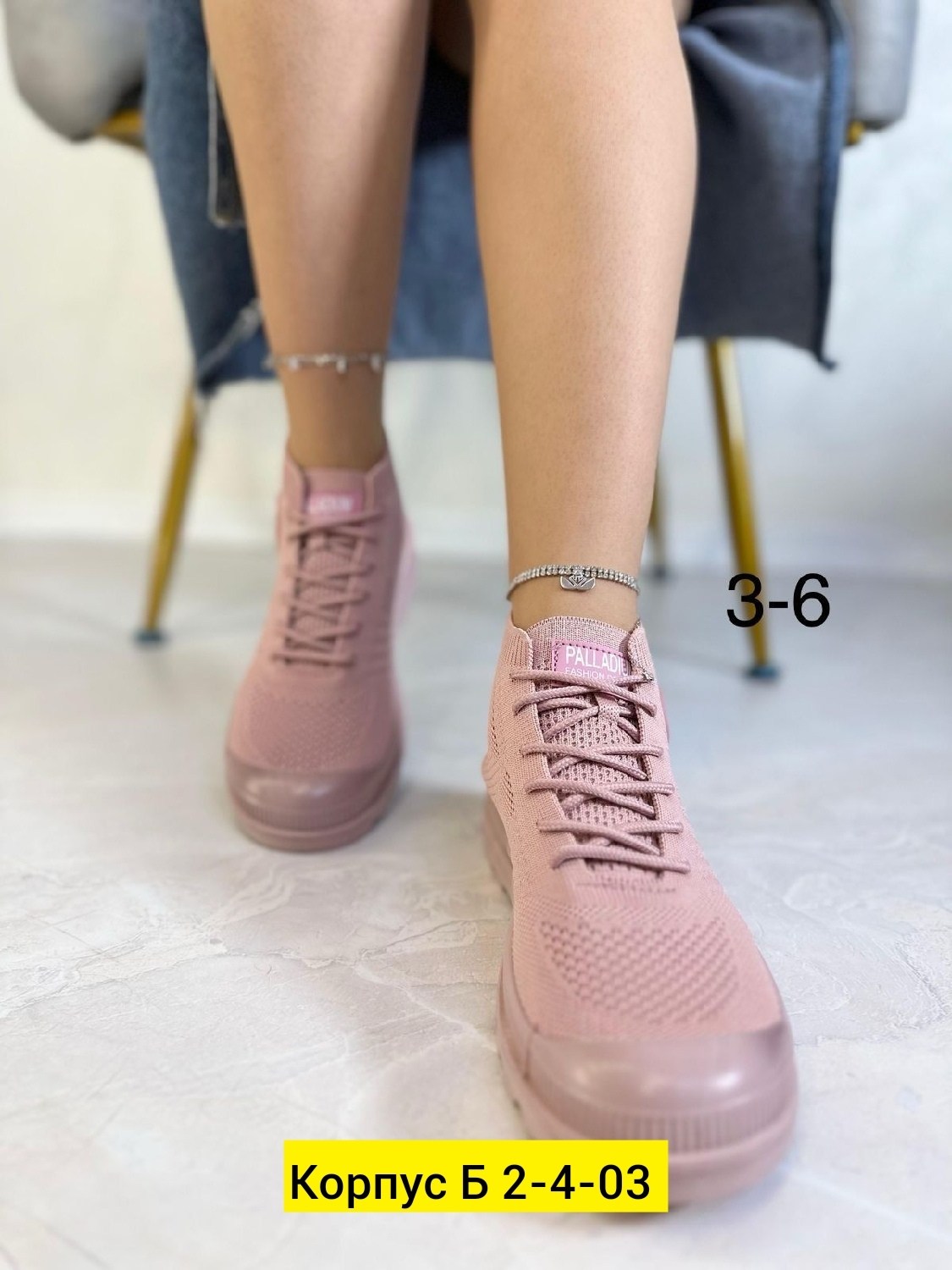 ,кеды текстильные кроссовки,женские кроссовки,модная женская , летняя женская