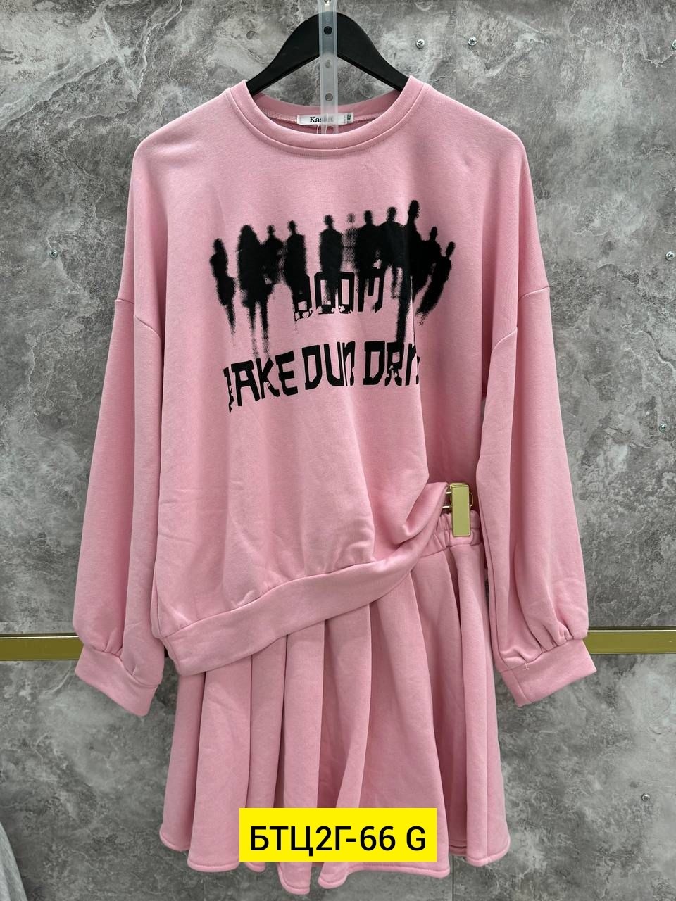 костюм свитшот с юбкой,костюм с юбкой,комплект свитшот,костюмы двойки,свитшот с юбкой