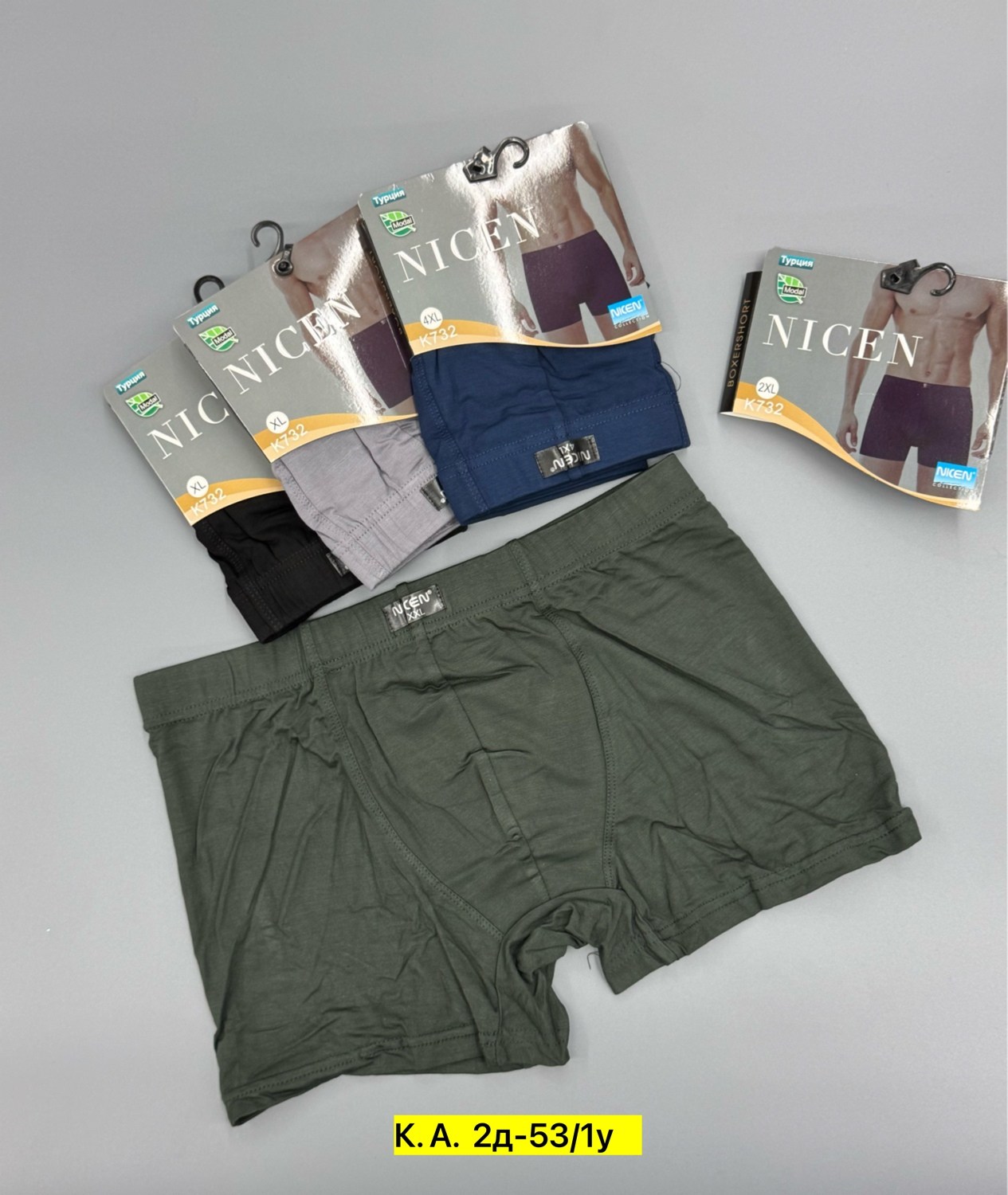 трусы мужские,трусы для мужчин,трусы мужские 5 шт,нижнее белье мужское,трусы боксеры мужские