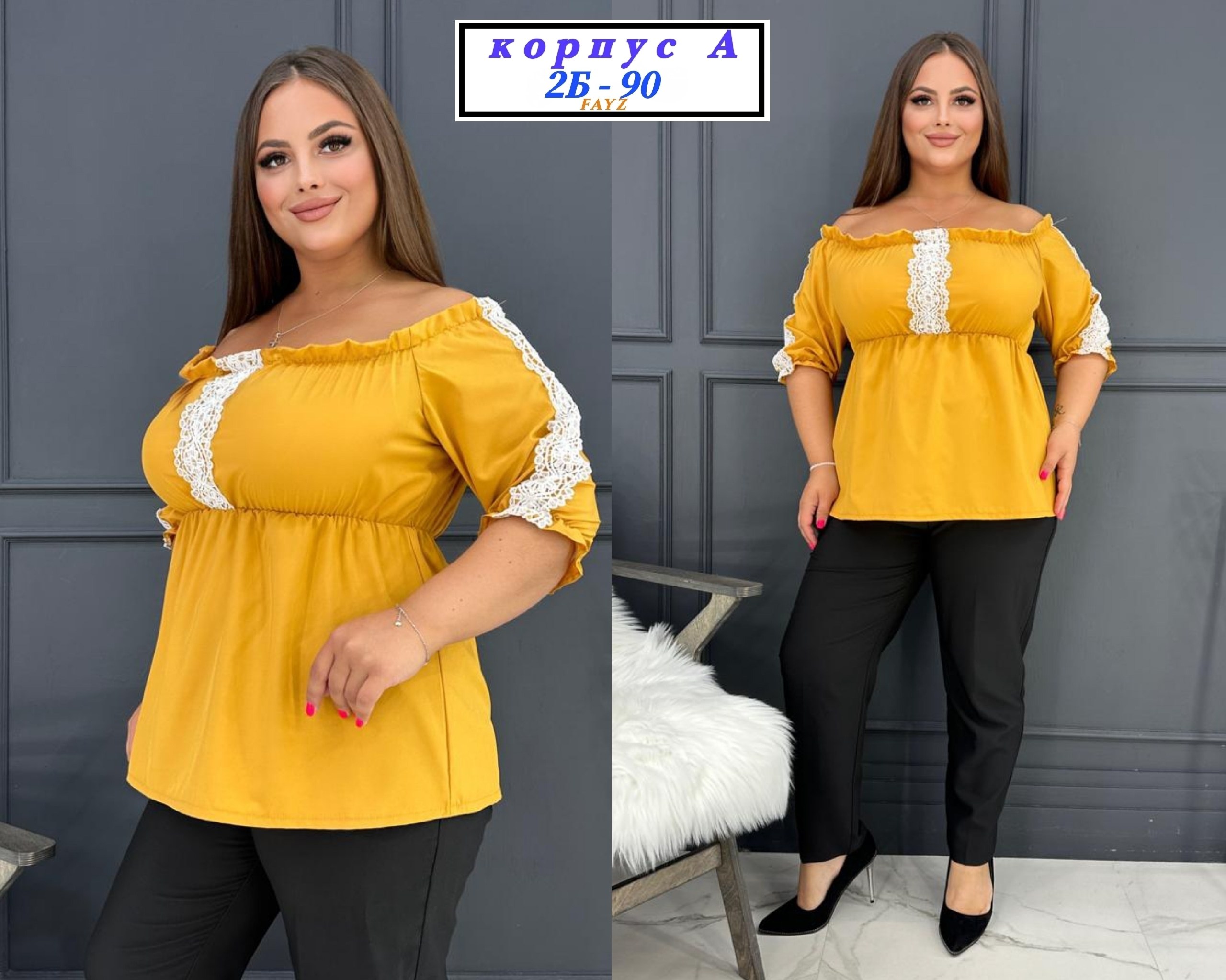 женские блузки больших размеров,блузка большие размеры,блуза большие размеры,блузка кофточка,костюмы брючные