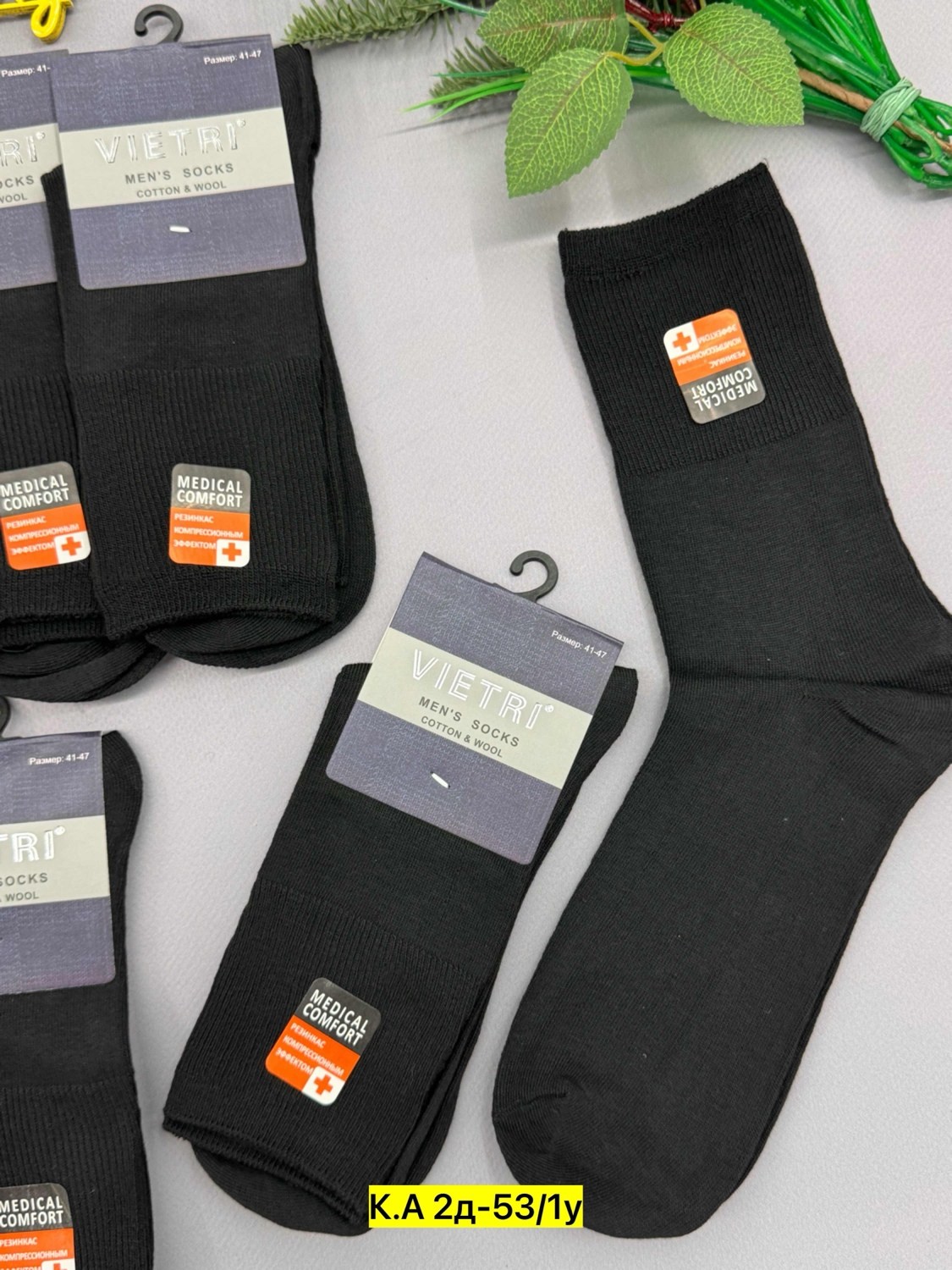 носки мужские,носки мужские 10 пар,носки мужские 12 пар,носки мужские классические,носки женские и мужские