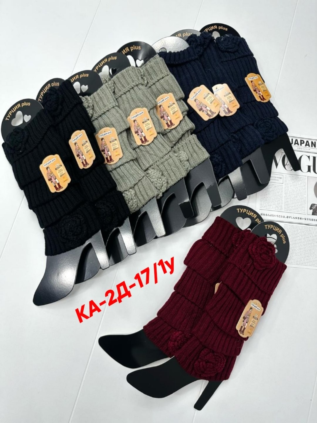 вязаные гетры,гетры женские теплые,женские гетры,теплые вязаные гетры,гетры в