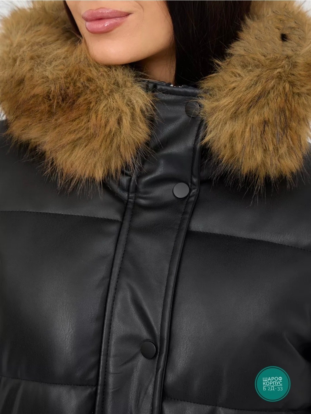 зимние женские куртки из искусственной кожи,кожаный пуховик,пуховик,удлиненная куртка,пуховик зимний кожаный