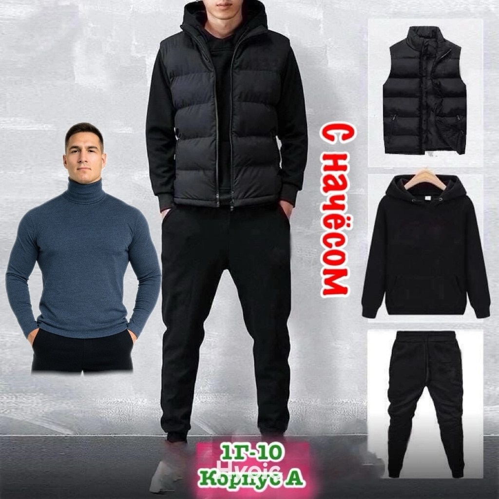 костюмы спортивные мужские,спортивные костюм,костюмчик спортивный мужской,спортивный костюм nike мужской,спортивный костюм тройка мужской