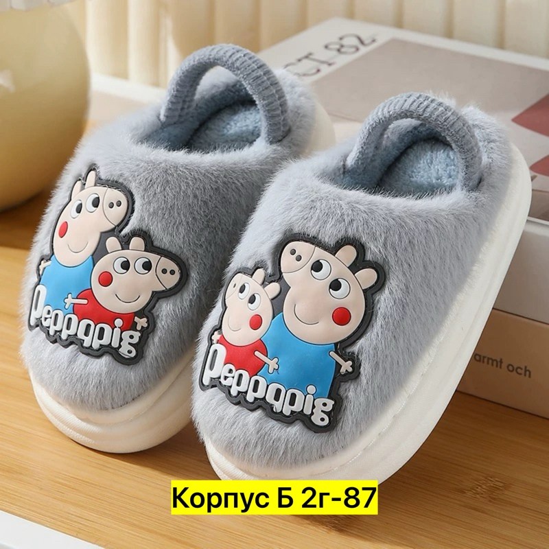 тапочки детские домашние,тапочки детские,домашние тапочки для детей,детские мягкие домашние тапочки,тапочки для мальчика