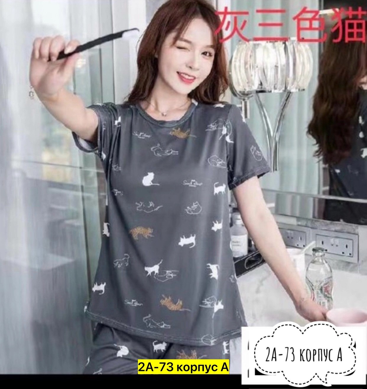 пижама женская,домашняя одежда пижама,пижама  для дома,комплект пижама,пижама женская с шортам