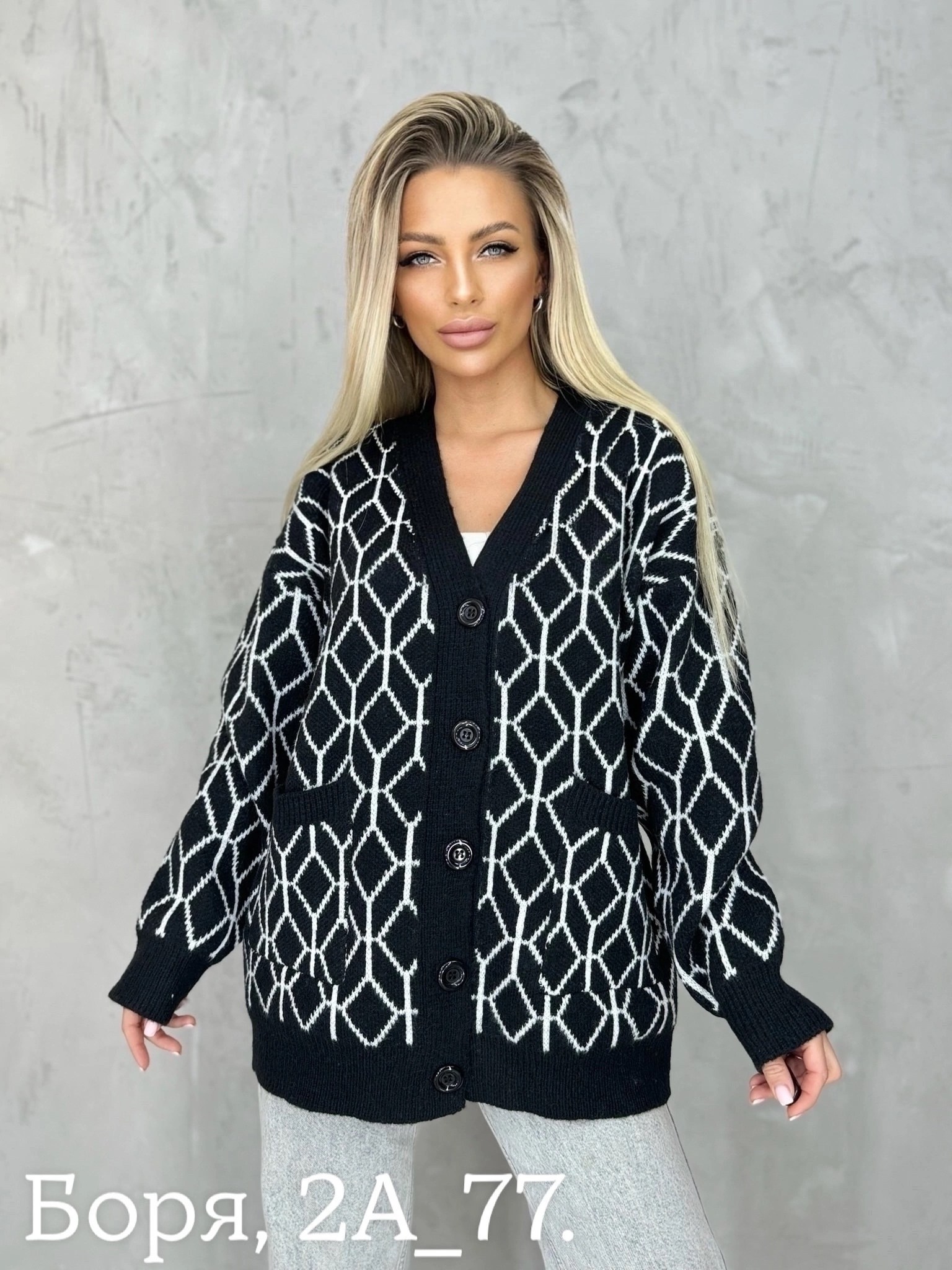 кардиган трикотаж,кардиган,женские кардиганы,кофта кардиган,женские кофты