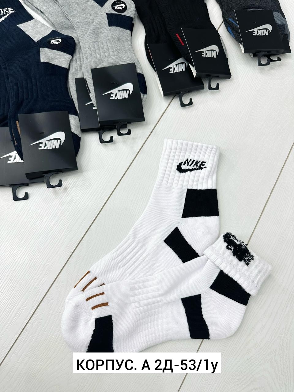 носки мужские 10 пар nike,мужские носки,носки спортивные мужские,носки спортивные,носки мужские средние