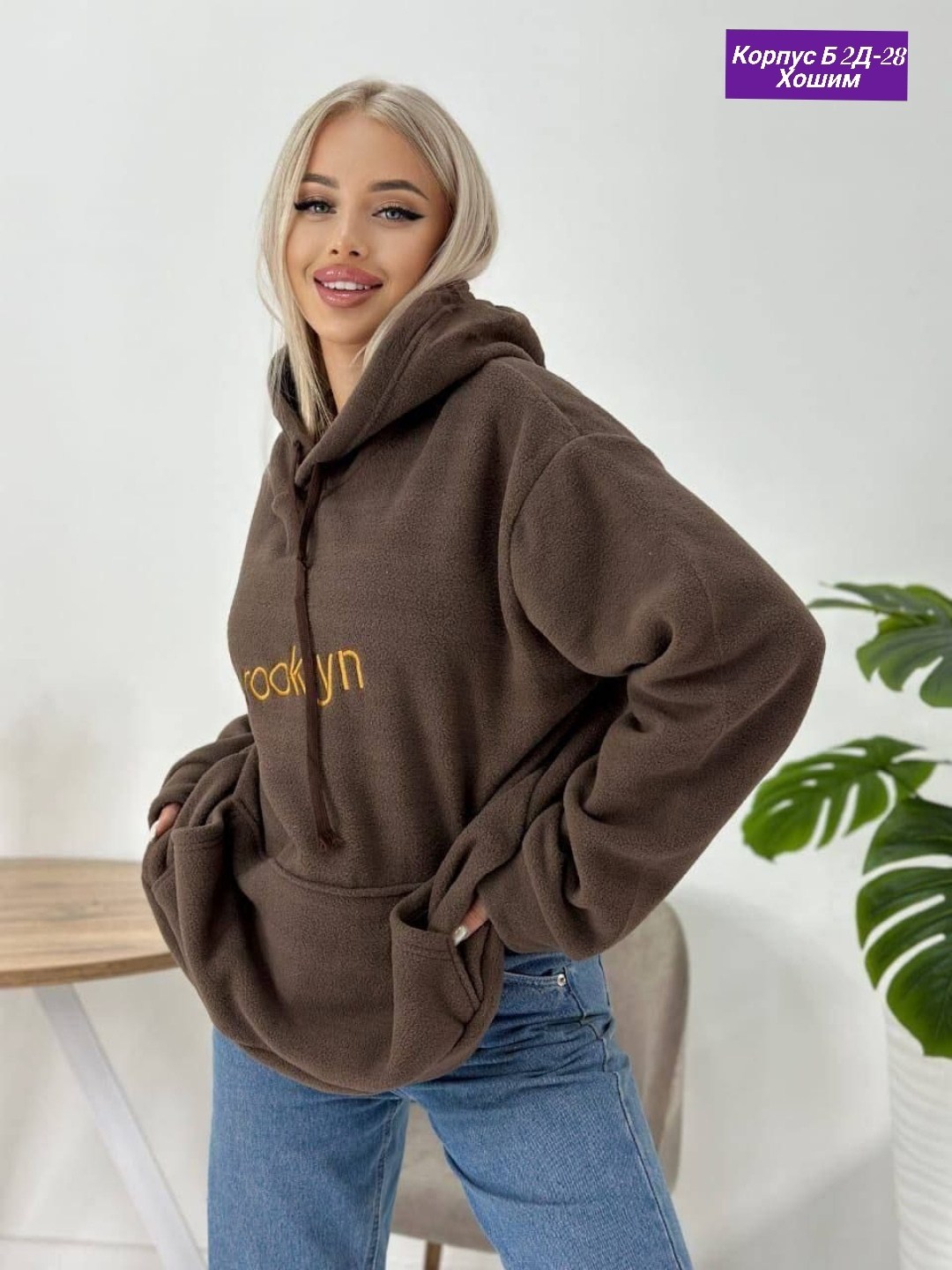 худи оверсайз теплое плюшевое с капюшоном,женское толстовка,худи оверсайз теплая,плюшевое худи,оверсайз толстовка