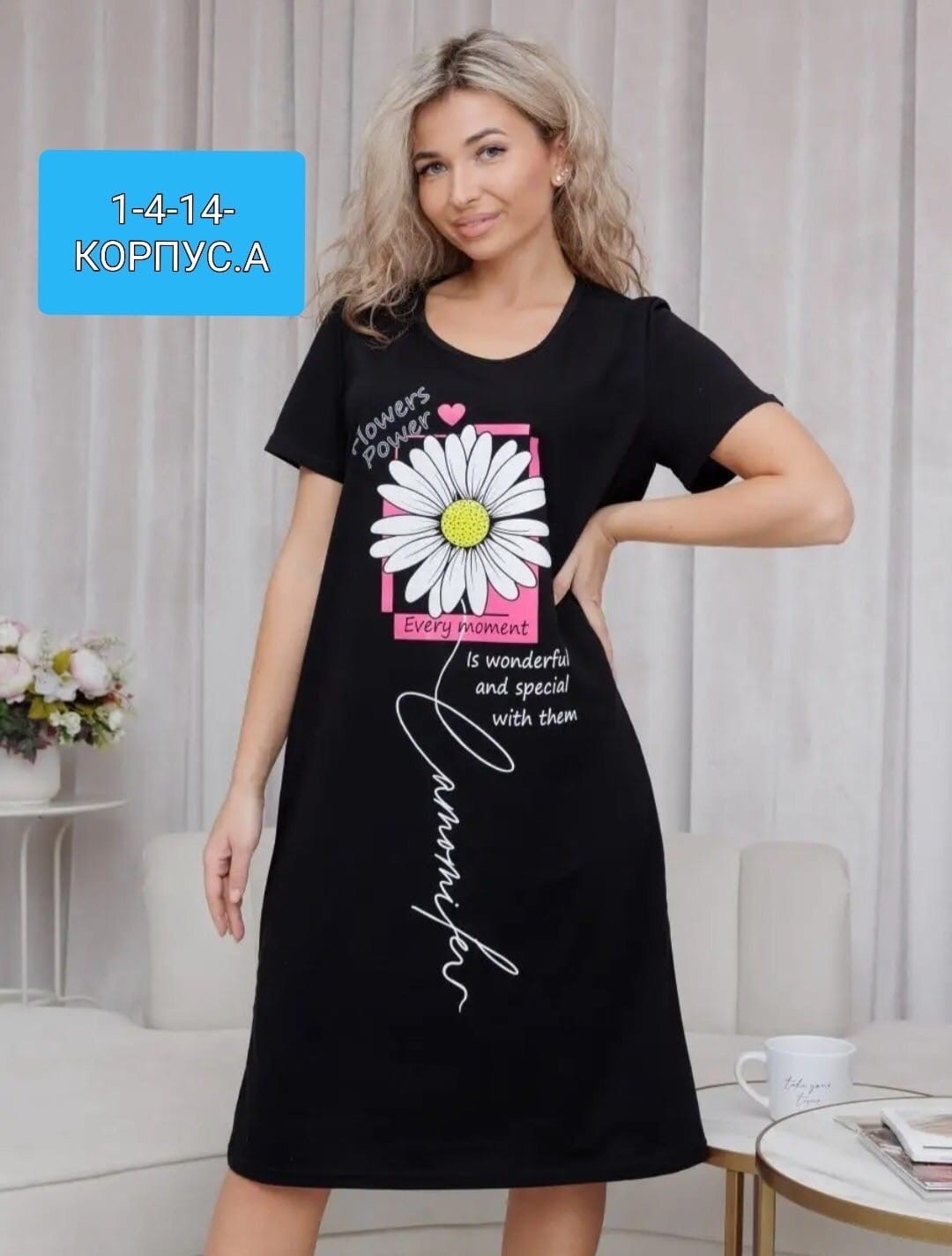 женская туника большие размеры,туника женская,туника женская домашняя,платье женский летний,туника большие размеров