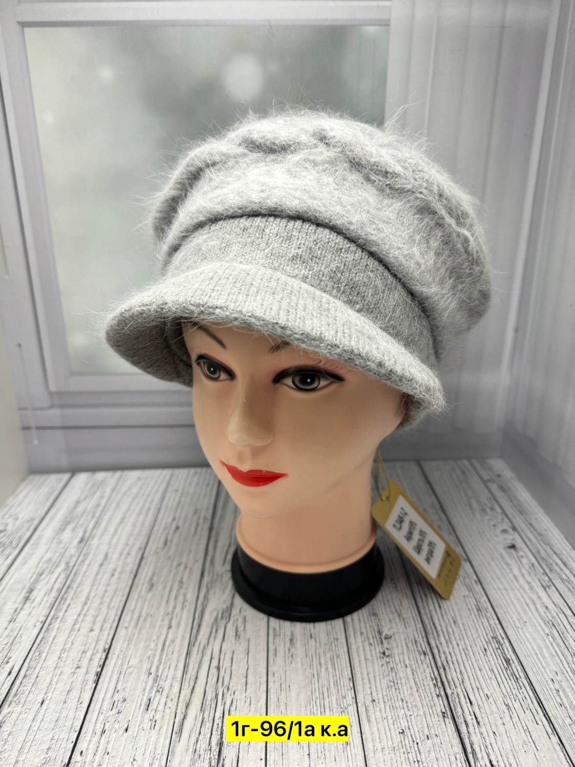 шапка для женщин,женские шапки,женские вязаные шапки,вязаные шапки с козырьком,вязаные шапки для женщин