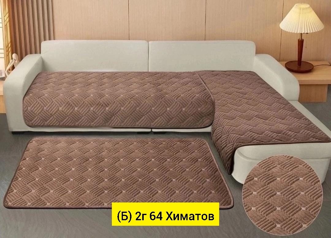 дивандеки накидки на диван,накидки на диван универсальные,накидка на диван,накидка на угловой диван,накидка на диван дивандек