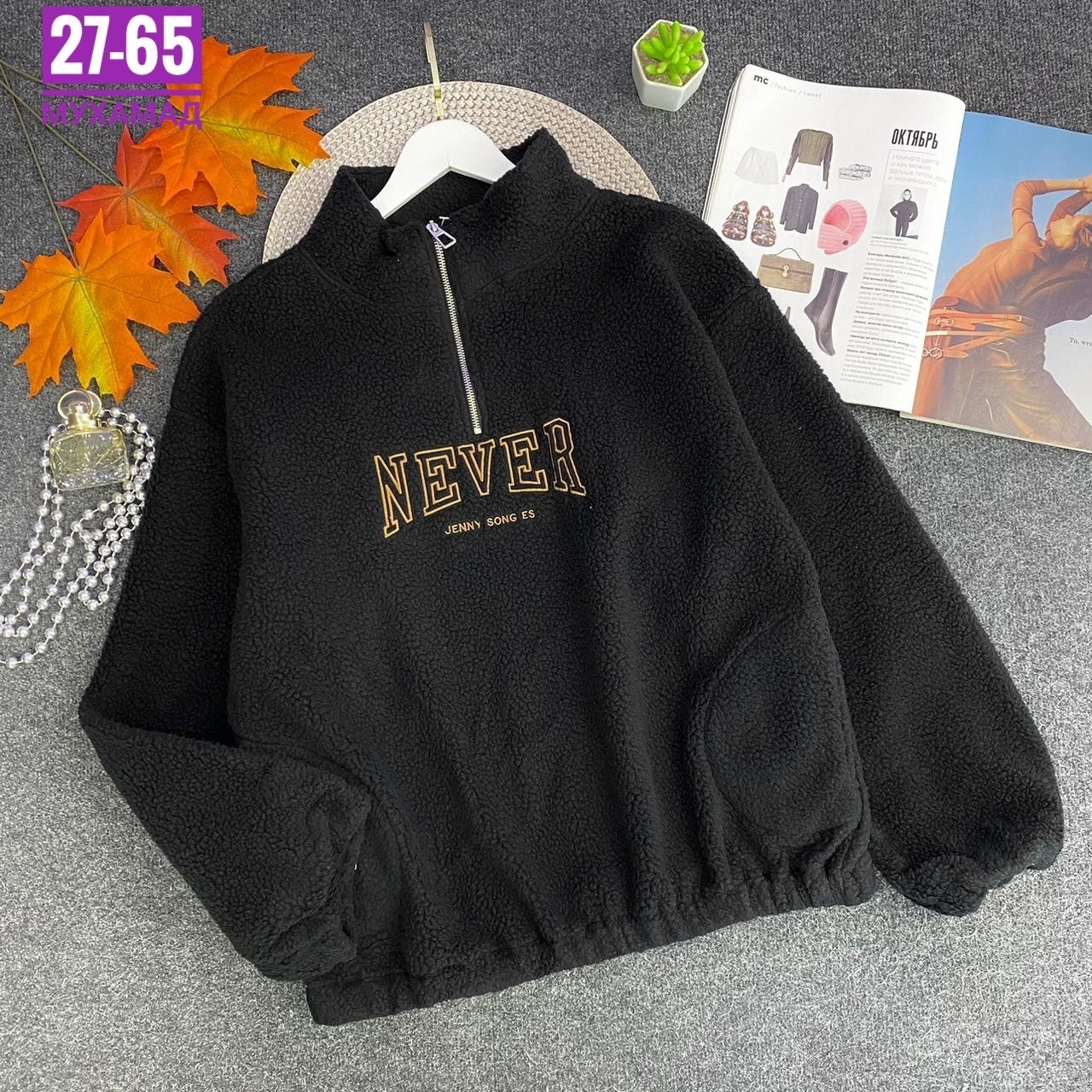 свитшот женская,модная толстовка,толстовки свитшот,толстовка стильная,кофта флисовая