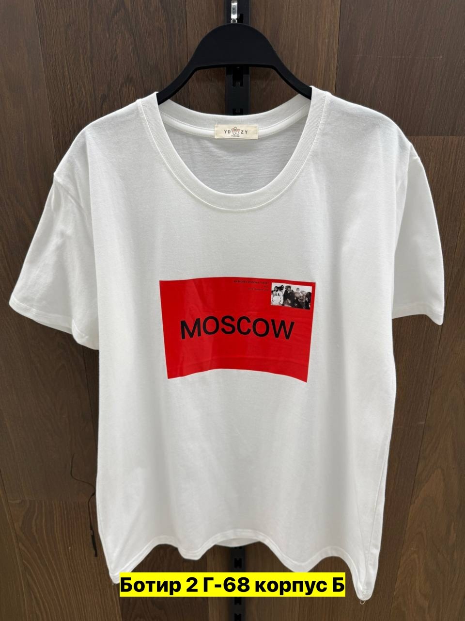 футболки женская,футболки модные,футболки и майки,футболка,футболки с надписью