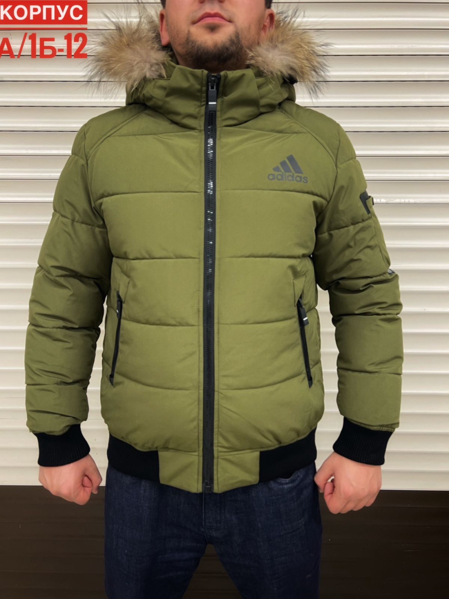 куртка адидас мужская зимняя зеленая,куртка зимняя мужская adidas,мужская зимняя куртка,демисезонная куртка,зимняя куртка адидас мужская