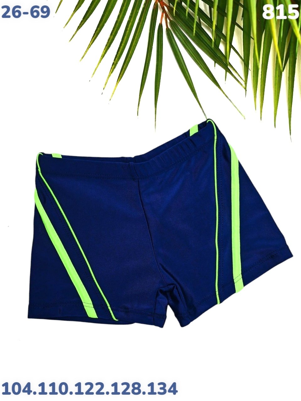 плавки,плавки подростковые,плавки спортивные,шорты плавки,плавки купальные
