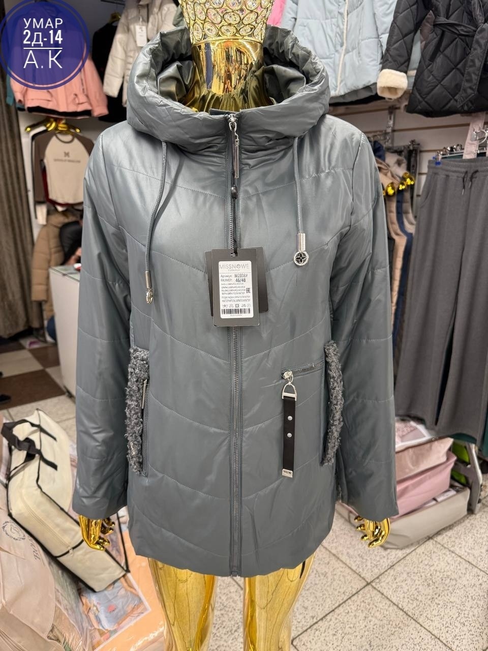 демисезонная куртка,куртка женская,демисезонная куртка женская,куртка женская демисезонная удлиненная,зимние куртки