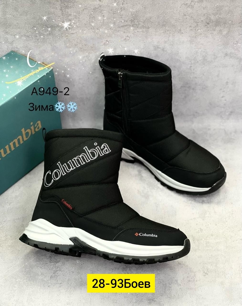 дутики columbia,дутики мужские зимние columbia,дутики мужские зимни,дутики мужские,дутики мужские зимние nike