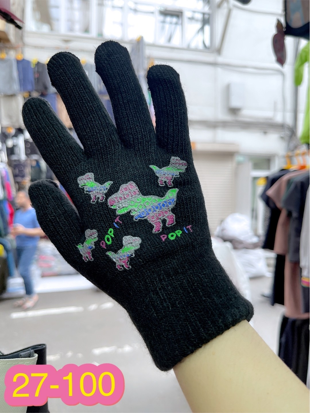 перчатки а,перчатки для детей,перчатки мягкие теплые,перчатка,детские перчатки