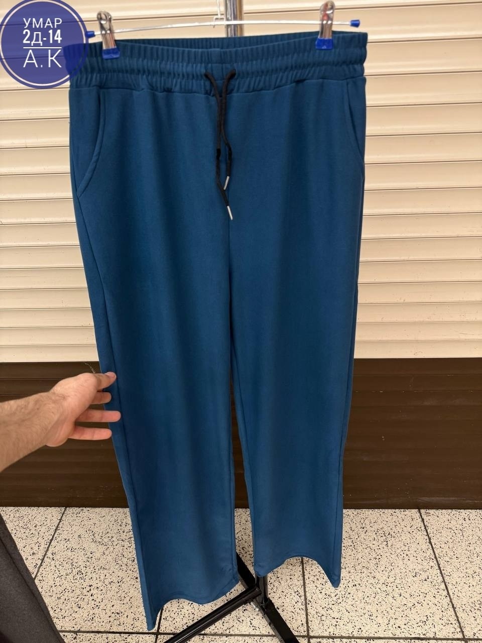 брюки спортивные,брюки джинсы,повседневные брюки,штаны трикотажные,брюки мужские