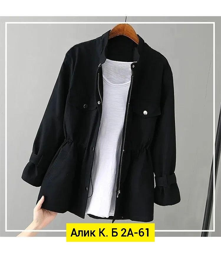 куртка повседневная,легкая куртка,летняя куртка,куртка,куртка женская