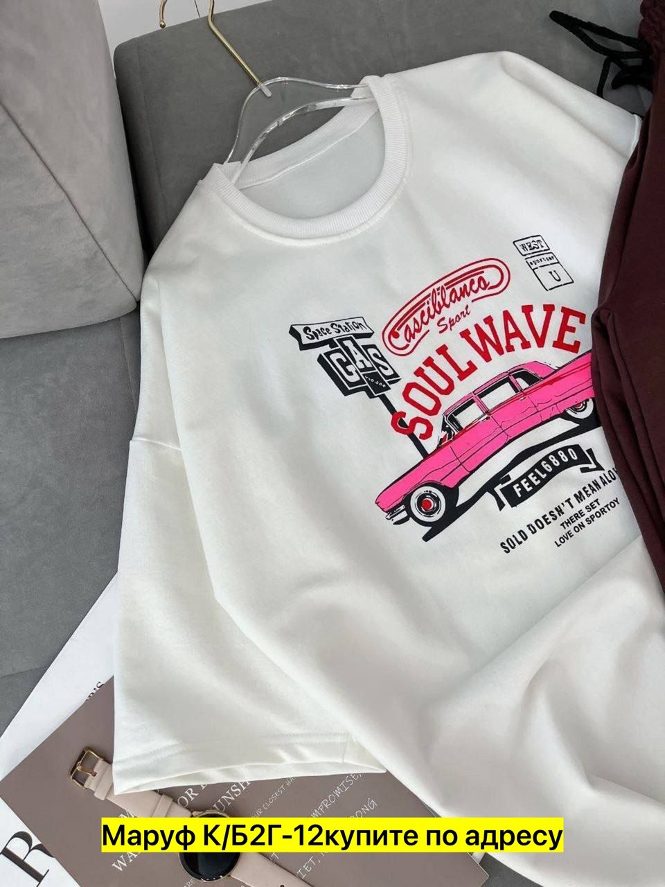 женские футболки,футболки женская оверсайз, ,женские одежда,футболка