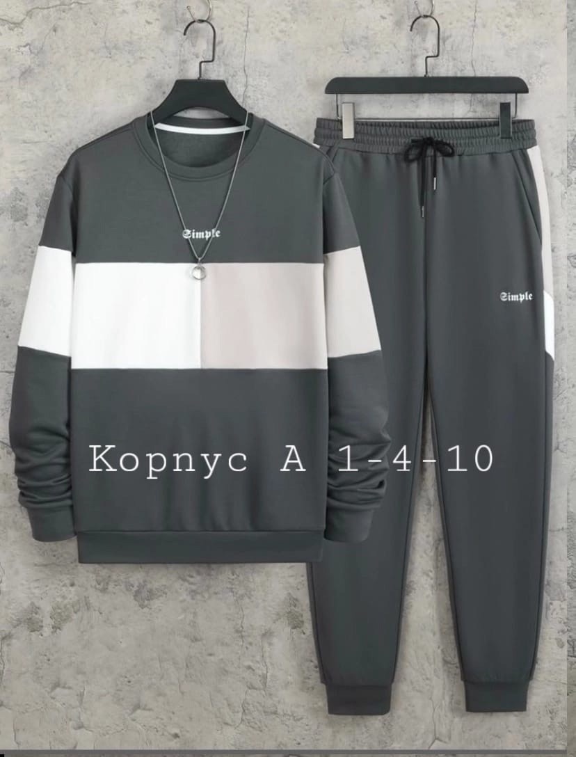 спортивные костюмы мужские,костюмы спортивные,повседневный костюм,повседневный спортивный костюм