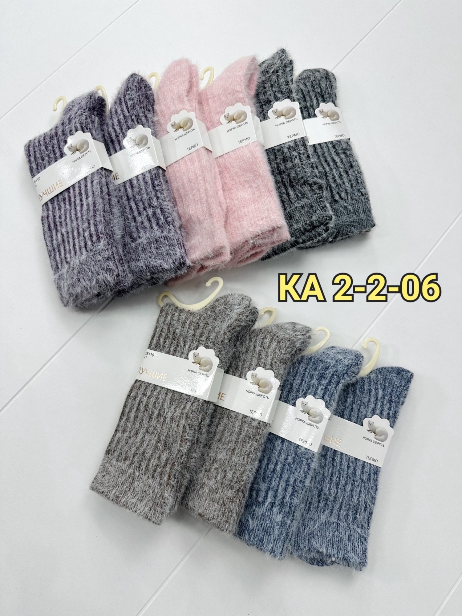 теплые носки женские,носки женские,женский термо носки,носки женские 10 пар,теплые носочки
