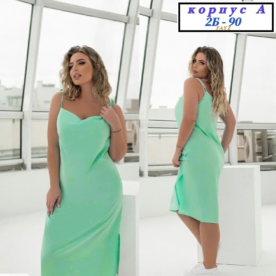 женские платья больших размеров,платье большие размеры,платье больших размеров для женщин, больших размеров,нарядное платье