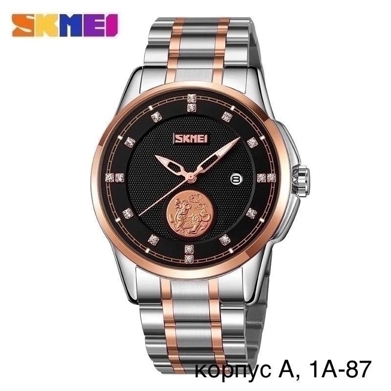 skmei мужские часы,мужские кварцевые наручные часы skmei,skmei мужские кварцевые часы,наручные часы,часы мужские