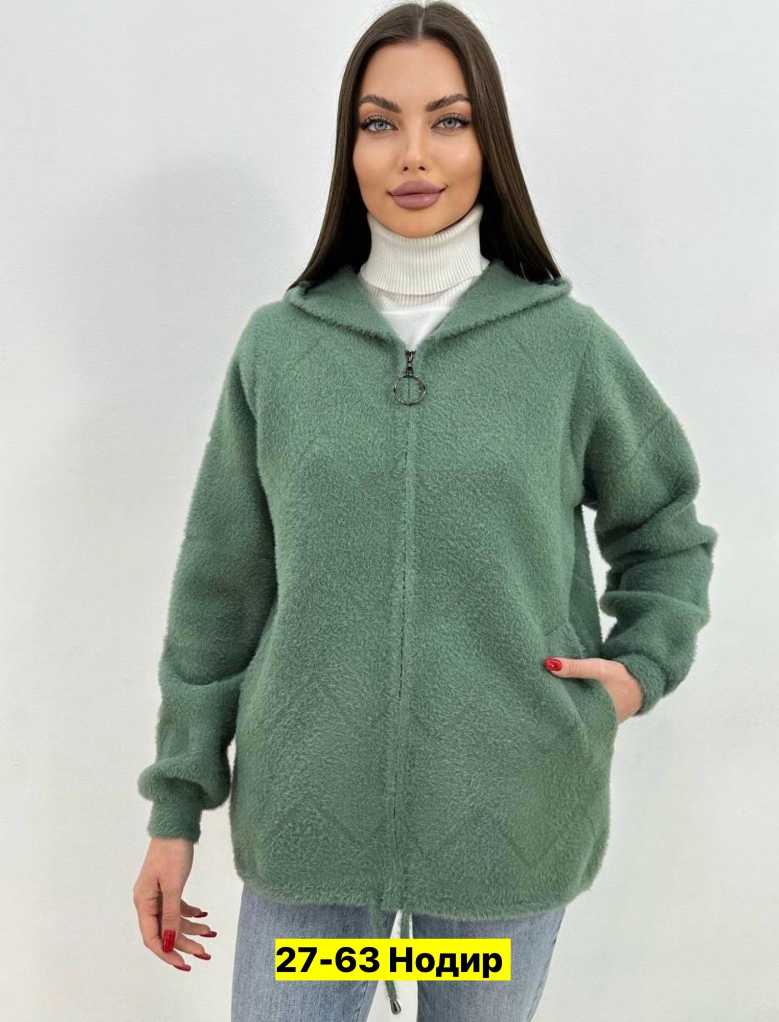 куртка из альпаки женская,кардиган из альпаки,кардиган альпака,кардиган пушистый из ангоры альпаки,кофта женская с капюшоном