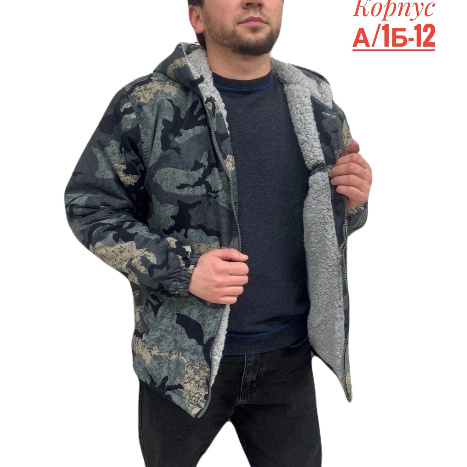 куртка мужскaя демисезонная,демисезонная куртка,куртка,куртка теплая,куртка мужская камуфляжная